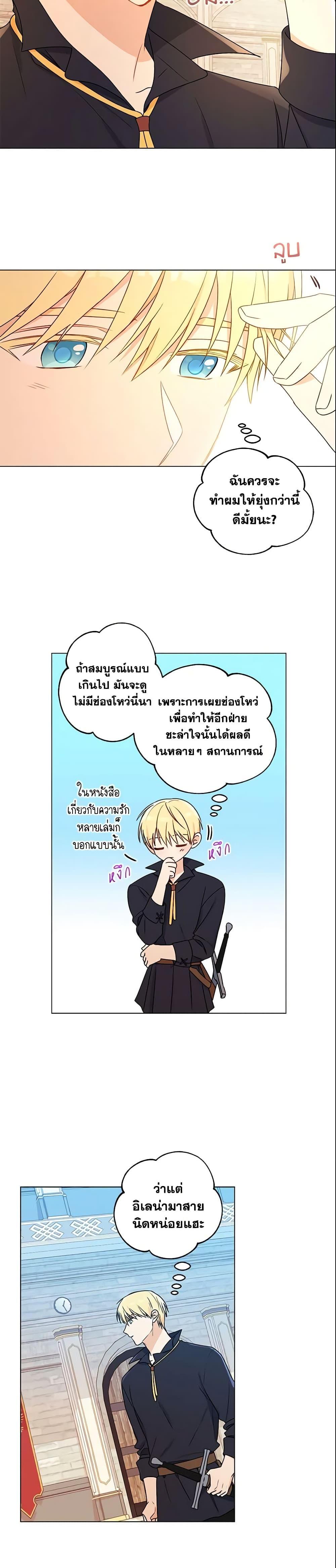 Manga-lc-com อ่านมังงะ อ่านการ์ตูน ออนไลน์ ฟรี Elena Evoy Observation Diary ตอนที่ 1 2 3 4 5 6 7 8 9 10 11 12 13 14 ฟรี ไม่มีโฆษณา Manga-lc - อ่าน มังงะ อ่าน การ์ตูน ออนไลน์ อ่านมังงะ ฟรี