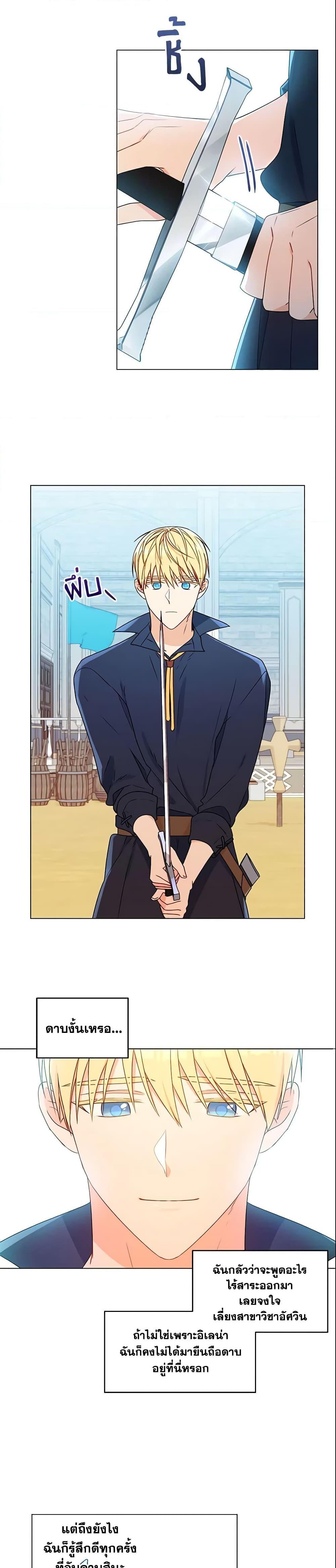 Manga-lc-com อ่านมังงะ อ่านการ์ตูน ออนไลน์ ฟรี Elena Evoy Observation Diary ตอนที่ 1 2 3 4 5 6 7 8 9 10 11 12 13 14 ฟรี ไม่มีโฆษณา Manga-lc - อ่าน มังงะ อ่าน การ์ตูน ออนไลน์ อ่านมังงะ ฟรี