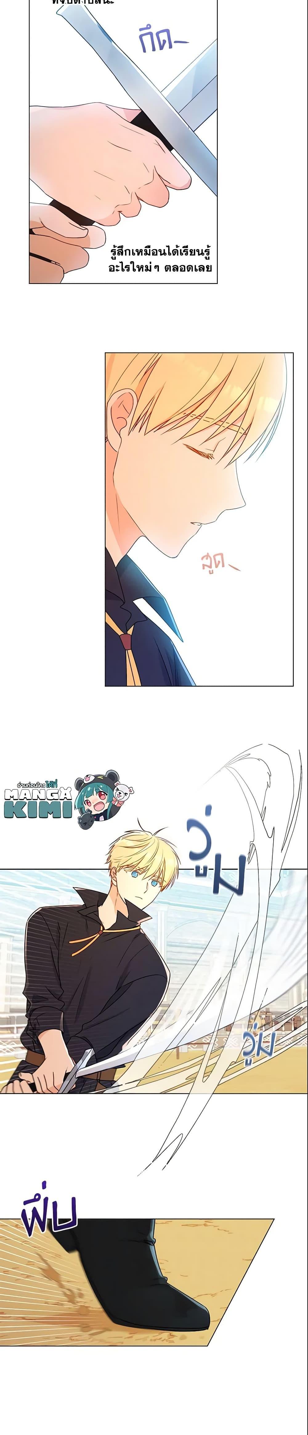 Manga-lc-com อ่านมังงะ อ่านการ์ตูน ออนไลน์ ฟรี Elena Evoy Observation Diary ตอนที่ 1 2 3 4 5 6 7 8 9 10 11 12 13 14 ฟรี ไม่มีโฆษณา Manga-lc - อ่าน มังงะ อ่าน การ์ตูน ออนไลน์ อ่านมังงะ ฟรี