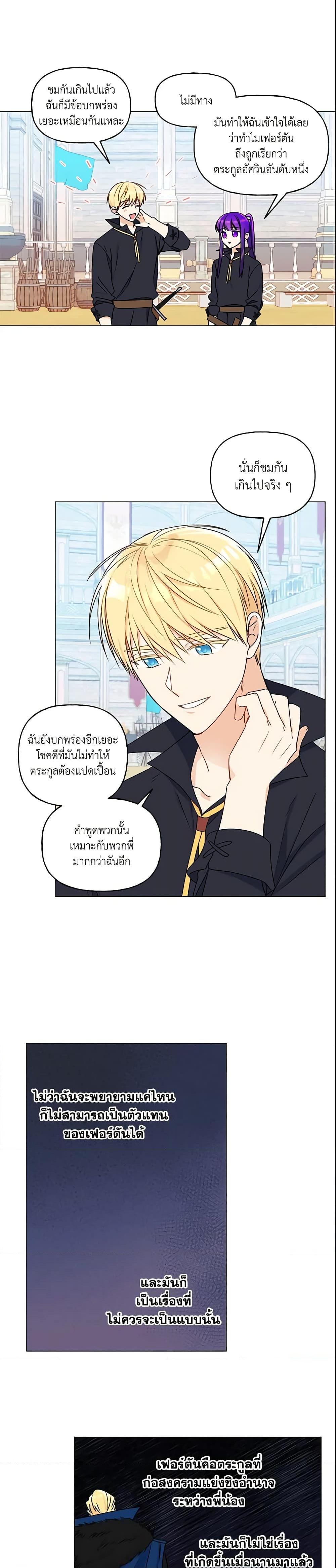 Manga-lc-com อ่านมังงะ อ่านการ์ตูน ออนไลน์ ฟรี Elena Evoy Observation Diary ตอนที่ 1 2 3 4 5 6 7 8 9 10 11 12 13 14 ฟรี ไม่มีโฆษณา Manga-lc - อ่าน มังงะ อ่าน การ์ตูน ออนไลน์ อ่านมังงะ ฟรี