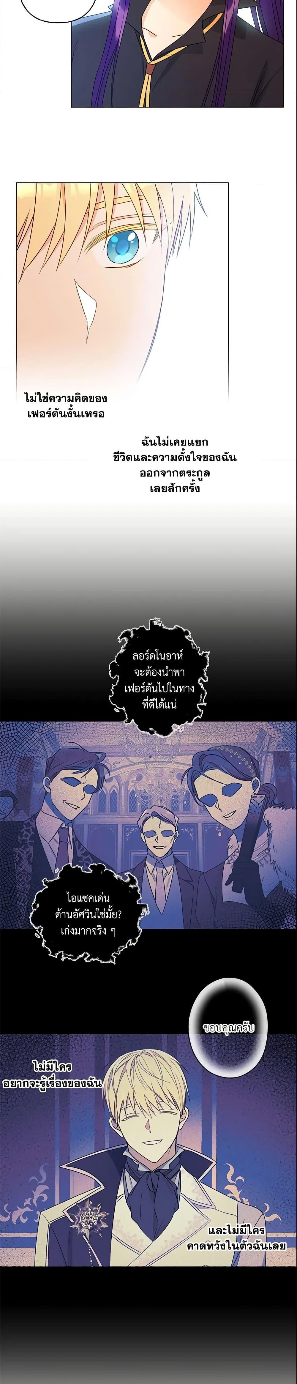 Manga-lc-com อ่านมังงะ อ่านการ์ตูน ออนไลน์ ฟรี Elena Evoy Observation Diary ตอนที่ 1 2 3 4 5 6 7 8 9 10 11 12 13 14 ฟรี ไม่มีโฆษณา Manga-lc - อ่าน มังงะ อ่าน การ์ตูน ออนไลน์ อ่านมังงะ ฟรี