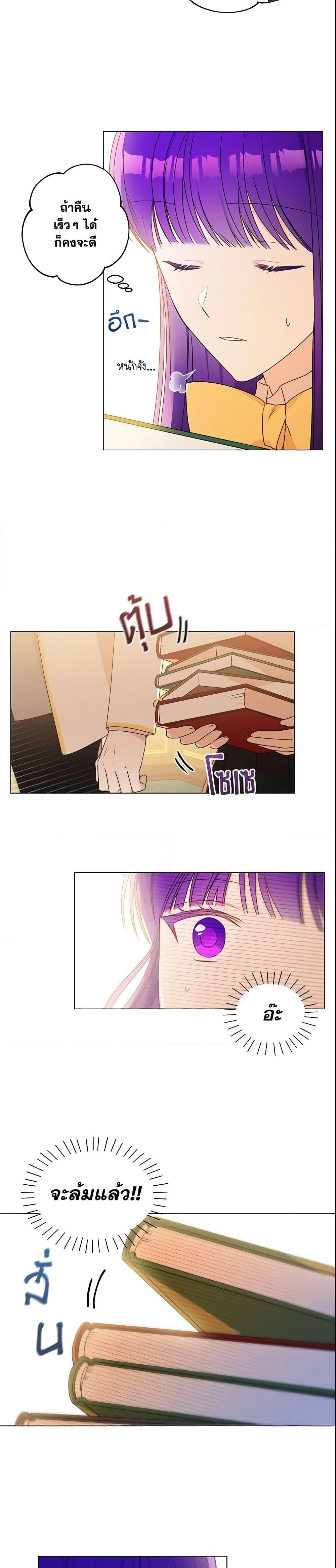 Manga-lc-com อ่านมังงะ อ่านการ์ตูน ออนไลน์ ฟรี Elena Evoy Observation Diary ตอนที่ 1 2 3 4 5 6 7 8 9 10 11 12 13 14 ฟรี ไม่มีโฆษณา Manga-lc - อ่าน มังงะ อ่าน การ์ตูน ออนไลน์ อ่านมังงะ ฟรี