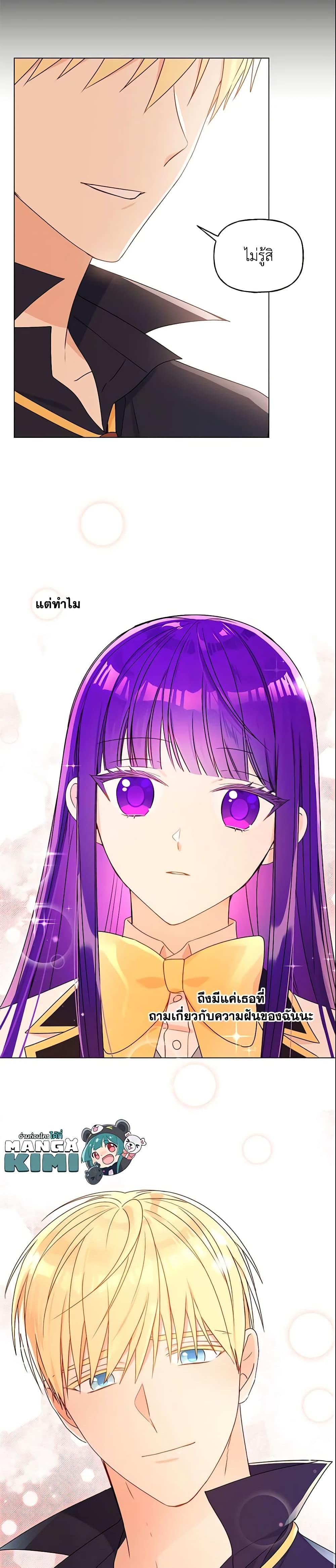 Manga-lc-com อ่านมังงะ อ่านการ์ตูน ออนไลน์ ฟรี Elena Evoy Observation Diary ตอนที่ 1 2 3 4 5 6 7 8 9 10 11 12 13 14 ฟรี ไม่มีโฆษณา Manga-lc - อ่าน มังงะ อ่าน การ์ตูน ออนไลน์ อ่านมังงะ ฟรี