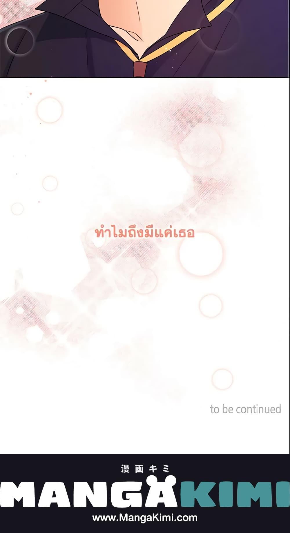 Manga-lc-com อ่านมังงะ อ่านการ์ตูน ออนไลน์ ฟรี Elena Evoy Observation Diary ตอนที่ 1 2 3 4 5 6 7 8 9 10 11 12 13 14 ฟรี ไม่มีโฆษณา Manga-lc - อ่าน มังงะ อ่าน การ์ตูน ออนไลน์ อ่านมังงะ ฟรี