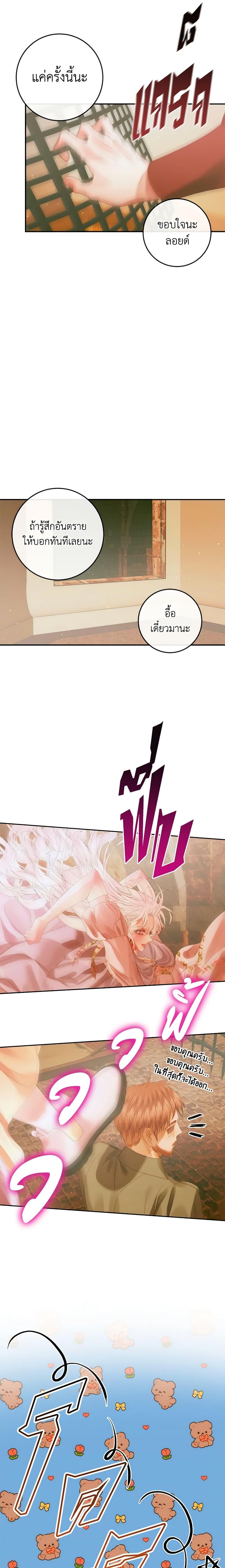 Manga-lc-com อ่านมังงะ อ่านการ์ตูน ออนไลน์ ฟรี Becoming The Villain’s Family ตอนที่ 1 2 3 4 5 6 7 8 9 10 11 12 13 14 ฟรี ไม่มีโฆษณา Manga-lc - อ่าน มังงะ อ่าน การ์ตูน ออนไลน์ อ่านมังงะ ฟรี