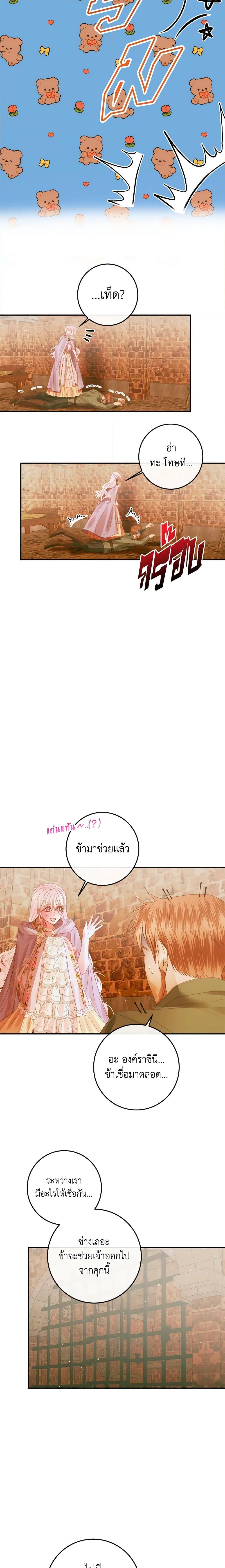 Manga-lc-com อ่านมังงะ อ่านการ์ตูน ออนไลน์ ฟรี Becoming The Villain’s Family ตอนที่ 1 2 3 4 5 6 7 8 9 10 11 12 13 14 ฟรี ไม่มีโฆษณา Manga-lc - อ่าน มังงะ อ่าน การ์ตูน ออนไลน์ อ่านมังงะ ฟรี