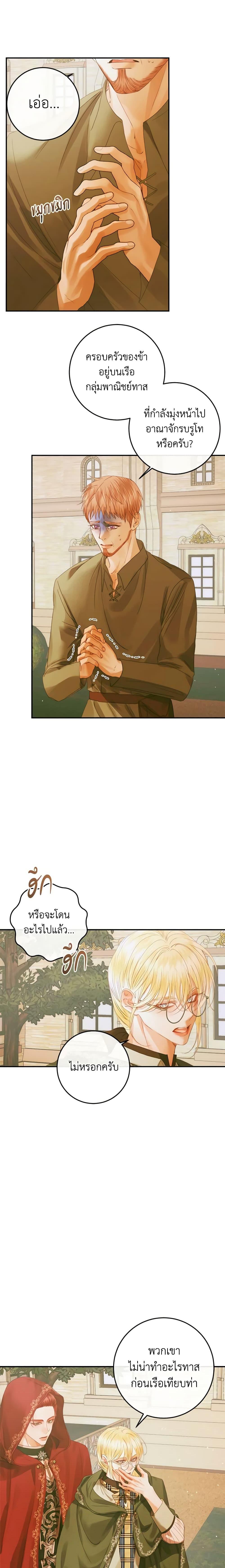 Manga-lc-com อ่านมังงะ อ่านการ์ตูน ออนไลน์ ฟรี Becoming The Villain’s Family ตอนที่ 1 2 3 4 5 6 7 8 9 10 11 12 13 14 ฟรี ไม่มีโฆษณา Manga-lc - อ่าน มังงะ อ่าน การ์ตูน ออนไลน์ อ่านมังงะ ฟรี