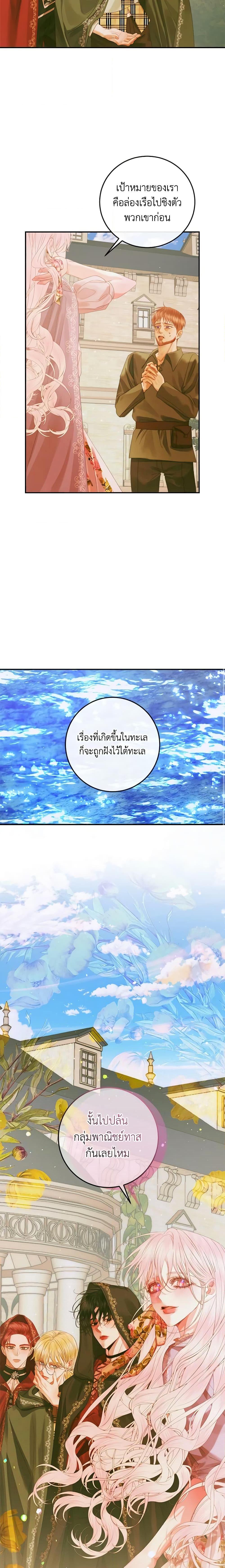 Manga-lc-com อ่านมังงะ อ่านการ์ตูน ออนไลน์ ฟรี Becoming The Villain’s Family ตอนที่ 1 2 3 4 5 6 7 8 9 10 11 12 13 14 ฟรี ไม่มีโฆษณา Manga-lc - อ่าน มังงะ อ่าน การ์ตูน ออนไลน์ อ่านมังงะ ฟรี