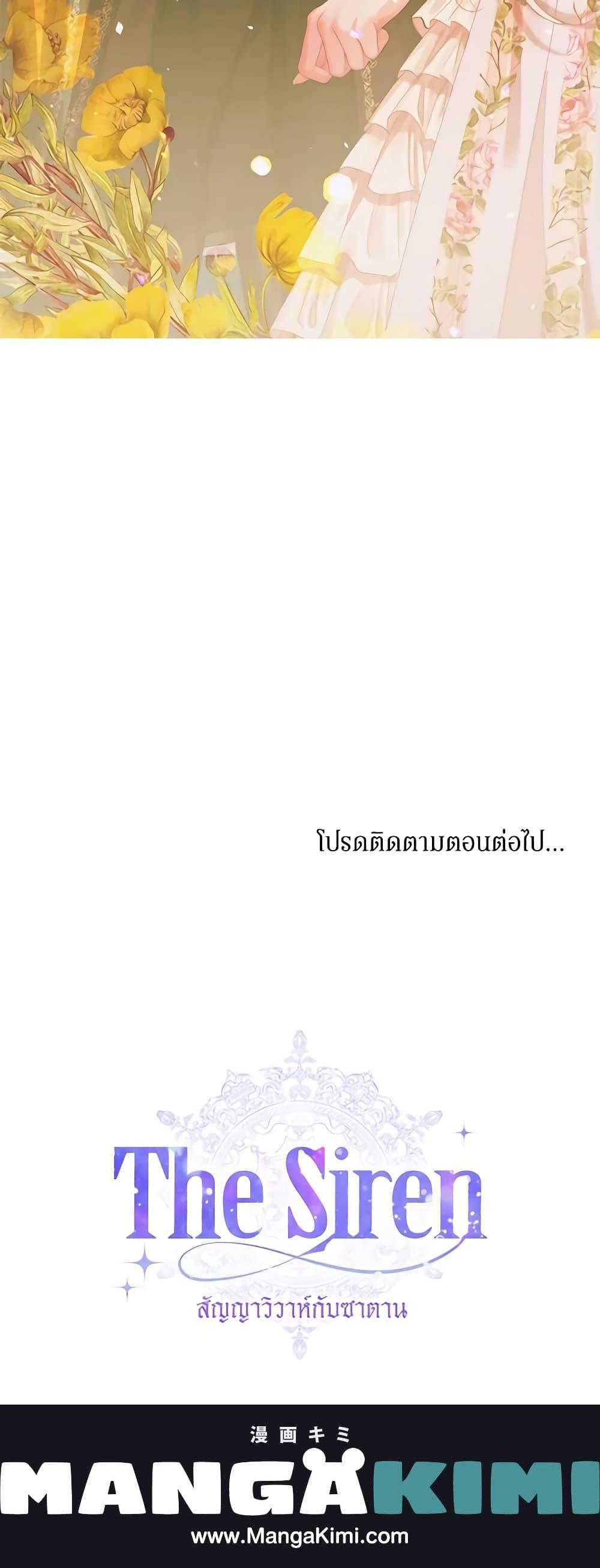 Manga-lc-com อ่านมังงะ อ่านการ์ตูน ออนไลน์ ฟรี Becoming The Villain’s Family ตอนที่ 1 2 3 4 5 6 7 8 9 10 11 12 13 14 ฟรี ไม่มีโฆษณา Manga-lc - อ่าน มังงะ อ่าน การ์ตูน ออนไลน์ อ่านมังงะ ฟรี