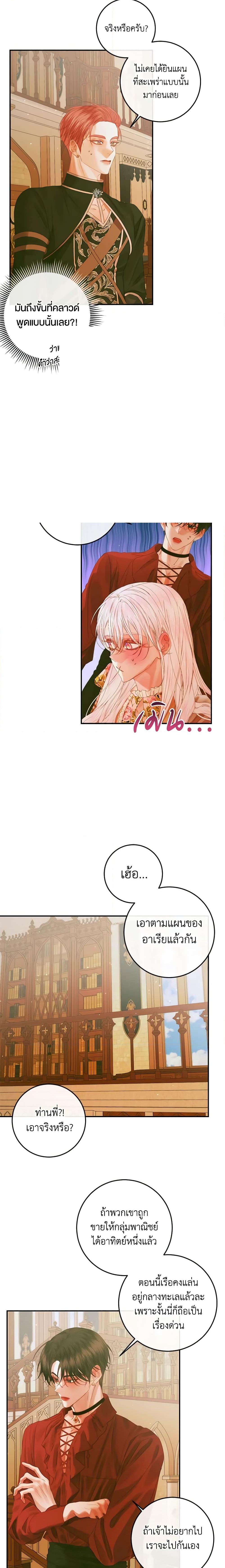 Manga-lc-com อ่านมังงะ อ่านการ์ตูน ออนไลน์ ฟรี Becoming The Villain’s Family ตอนที่ 1 2 3 4 5 6 7 8 9 10 11 12 13 14 ฟรี ไม่มีโฆษณา Manga-lc - อ่าน มังงะ อ่าน การ์ตูน ออนไลน์ อ่านมังงะ ฟรี