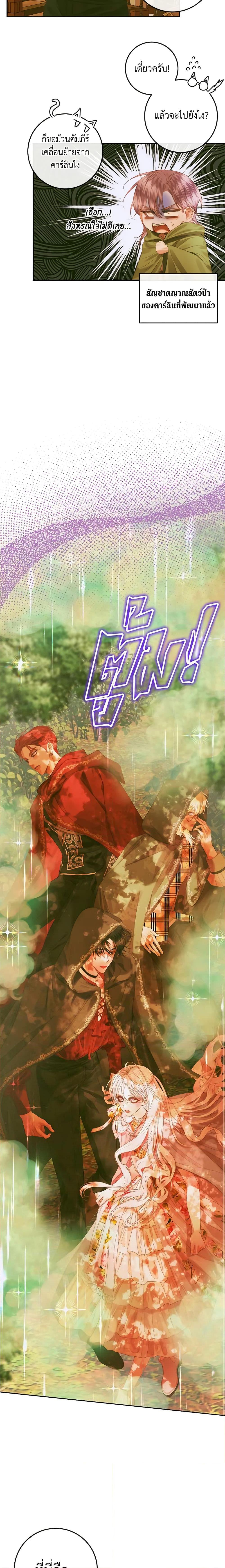 Manga-lc-com อ่านมังงะ อ่านการ์ตูน ออนไลน์ ฟรี Becoming The Villain’s Family ตอนที่ 1 2 3 4 5 6 7 8 9 10 11 12 13 14 ฟรี ไม่มีโฆษณา Manga-lc - อ่าน มังงะ อ่าน การ์ตูน ออนไลน์ อ่านมังงะ ฟรี