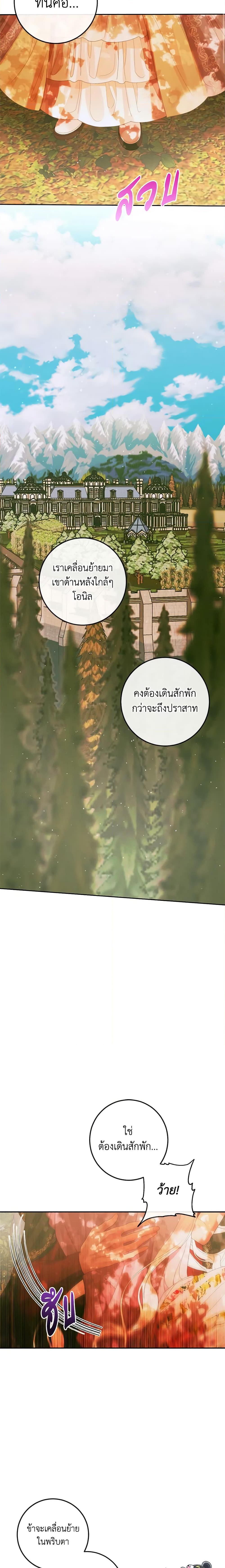 Manga-lc-com อ่านมังงะ อ่านการ์ตูน ออนไลน์ ฟรี Becoming The Villain’s Family ตอนที่ 1 2 3 4 5 6 7 8 9 10 11 12 13 14 ฟรี ไม่มีโฆษณา Manga-lc - อ่าน มังงะ อ่าน การ์ตูน ออนไลน์ อ่านมังงะ ฟรี