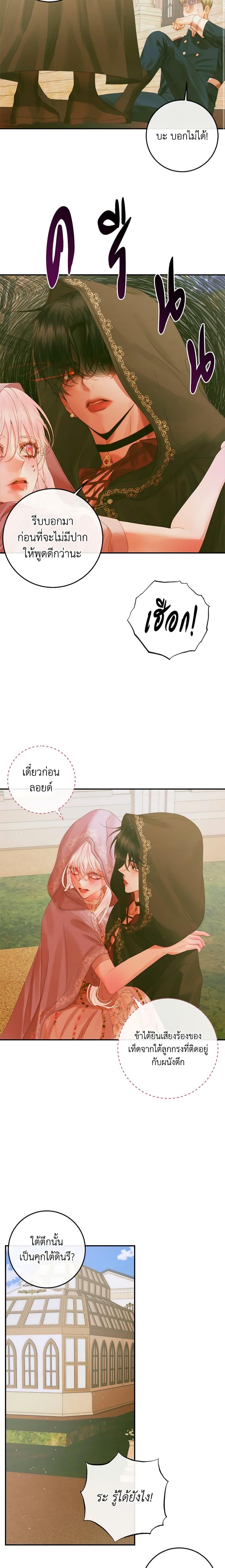 Manga-lc-com อ่านมังงะ อ่านการ์ตูน ออนไลน์ ฟรี Becoming The Villain’s Family ตอนที่ 1 2 3 4 5 6 7 8 9 10 11 12 13 14 ฟรี ไม่มีโฆษณา Manga-lc - อ่าน มังงะ อ่าน การ์ตูน ออนไลน์ อ่านมังงะ ฟรี