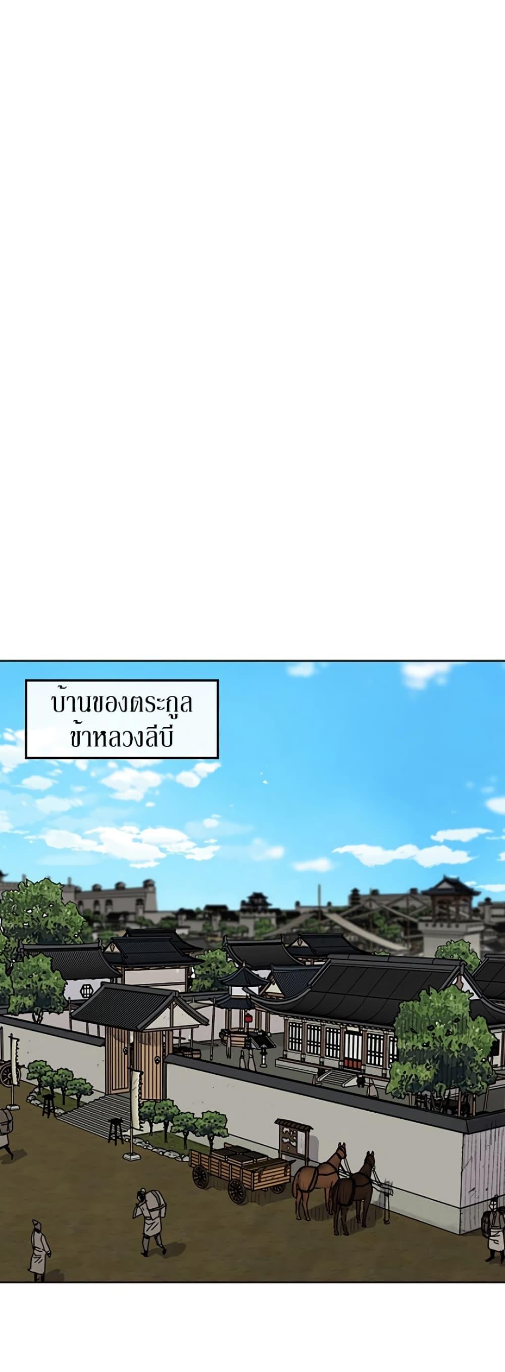 Manga-lc-com อ่านมังงะ อ่านการ์ตูน ออนไลน์ ฟรี The Undefeatable Swordsman ตอนที่ 1 2 3 4 5 6 7 8 9 10 11 12 13 14 ฟรี ไม่มีโฆษณา Manga-lc - อ่าน มังงะ อ่าน การ์ตูน ออนไลน์ อ่านมังงะ ฟรี