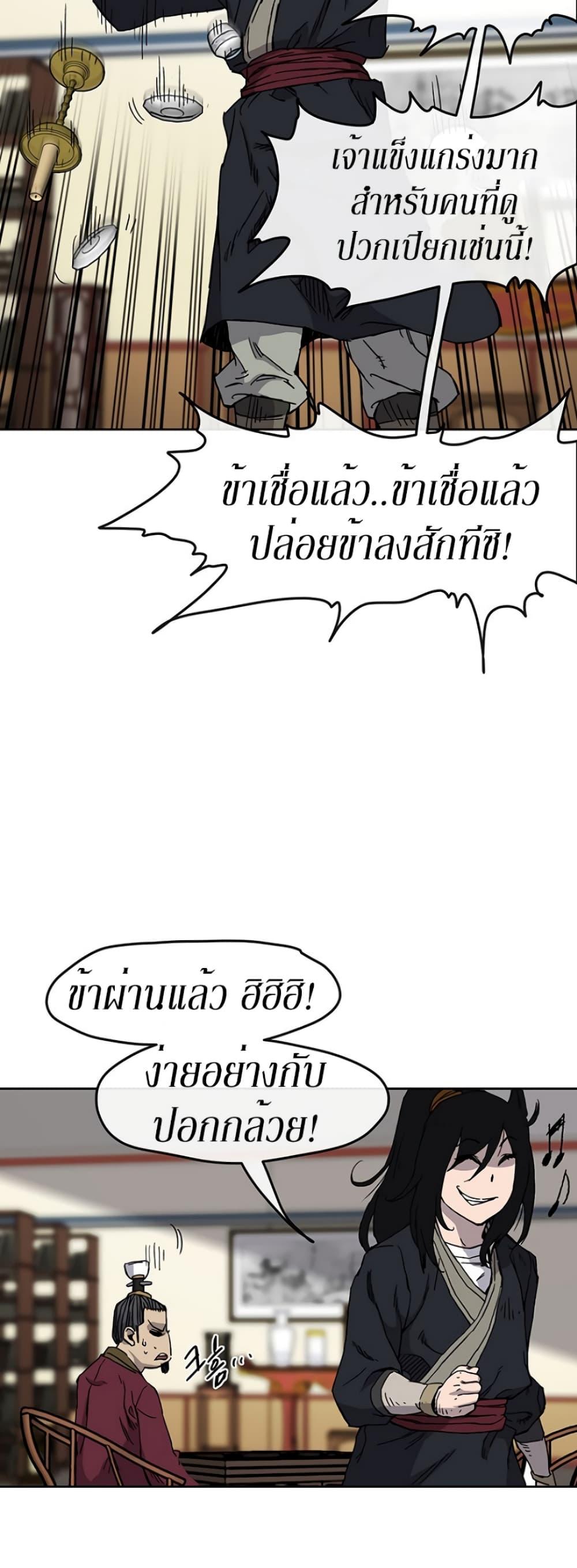 Manga-lc-com อ่านมังงะ อ่านการ์ตูน ออนไลน์ ฟรี The Undefeatable Swordsman ตอนที่ 1 2 3 4 5 6 7 8 9 10 11 12 13 14 ฟรี ไม่มีโฆษณา Manga-lc - อ่าน มังงะ อ่าน การ์ตูน ออนไลน์ อ่านมังงะ ฟรี