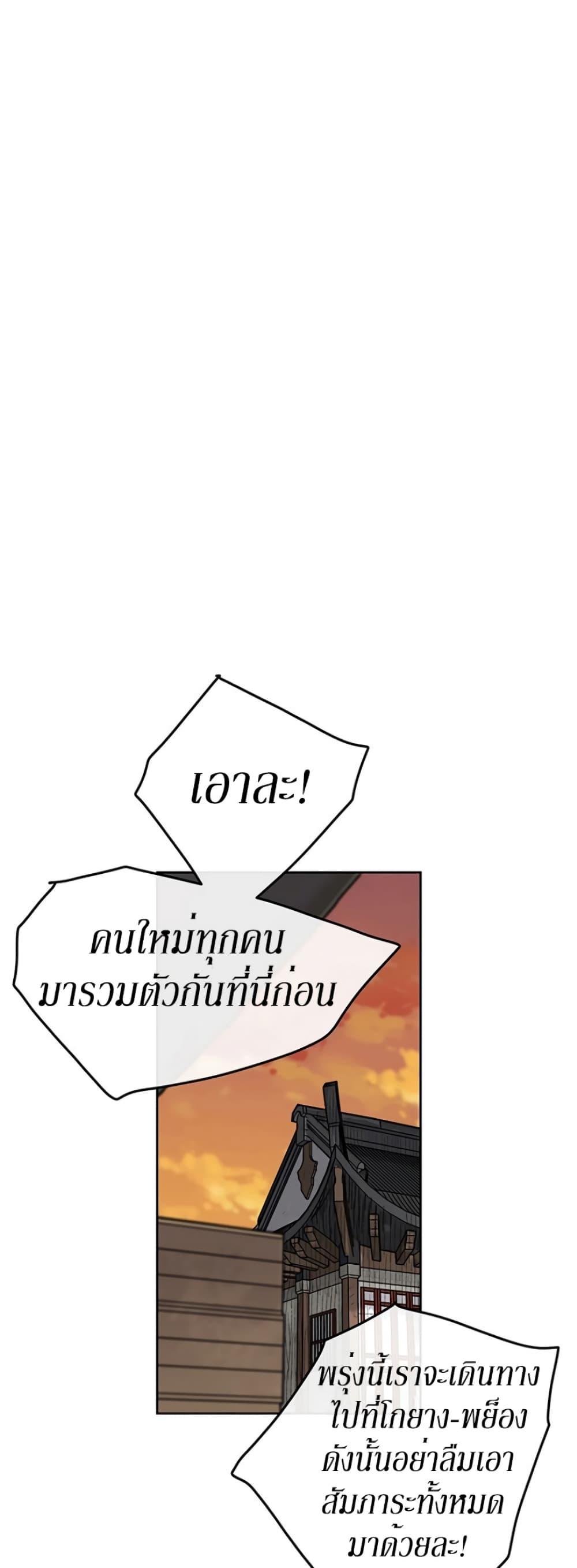 Manga-lc-com อ่านมังงะ อ่านการ์ตูน ออนไลน์ ฟรี The Undefeatable Swordsman ตอนที่ 1 2 3 4 5 6 7 8 9 10 11 12 13 14 ฟรี ไม่มีโฆษณา Manga-lc - อ่าน มังงะ อ่าน การ์ตูน ออนไลน์ อ่านมังงะ ฟรี
