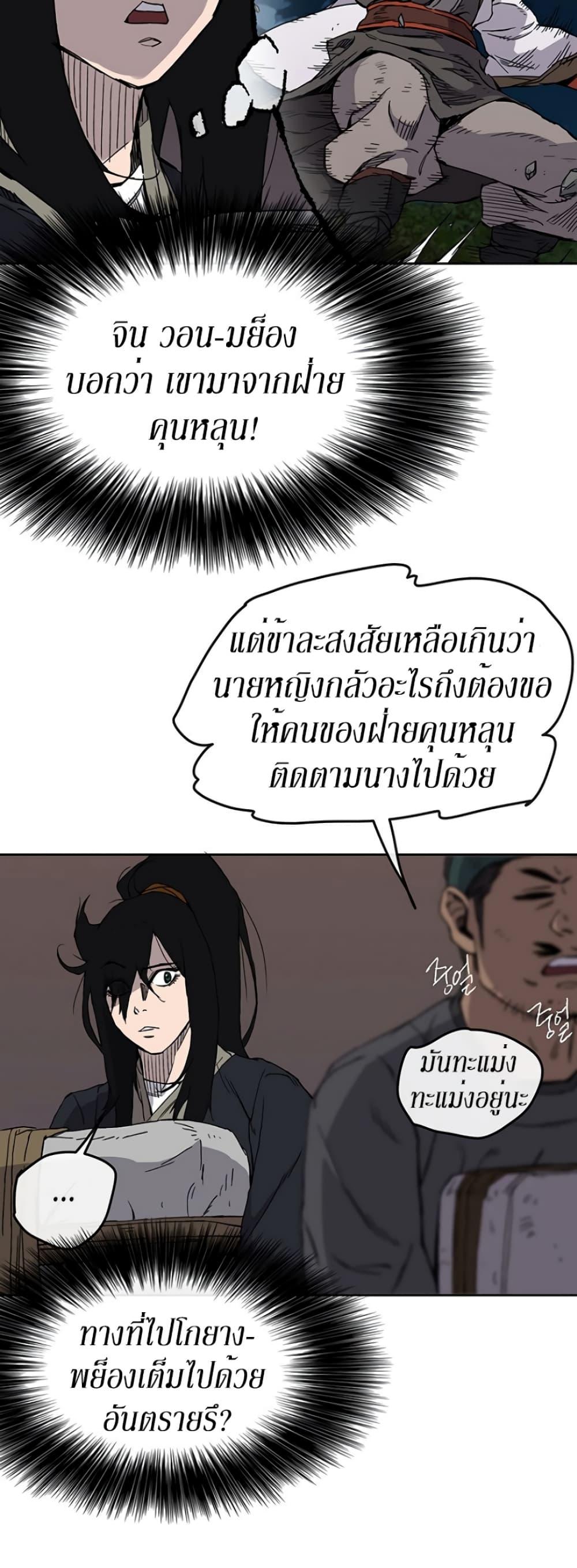 Manga-lc-com อ่านมังงะ อ่านการ์ตูน ออนไลน์ ฟรี The Undefeatable Swordsman ตอนที่ 1 2 3 4 5 6 7 8 9 10 11 12 13 14 ฟรี ไม่มีโฆษณา Manga-lc - อ่าน มังงะ อ่าน การ์ตูน ออนไลน์ อ่านมังงะ ฟรี