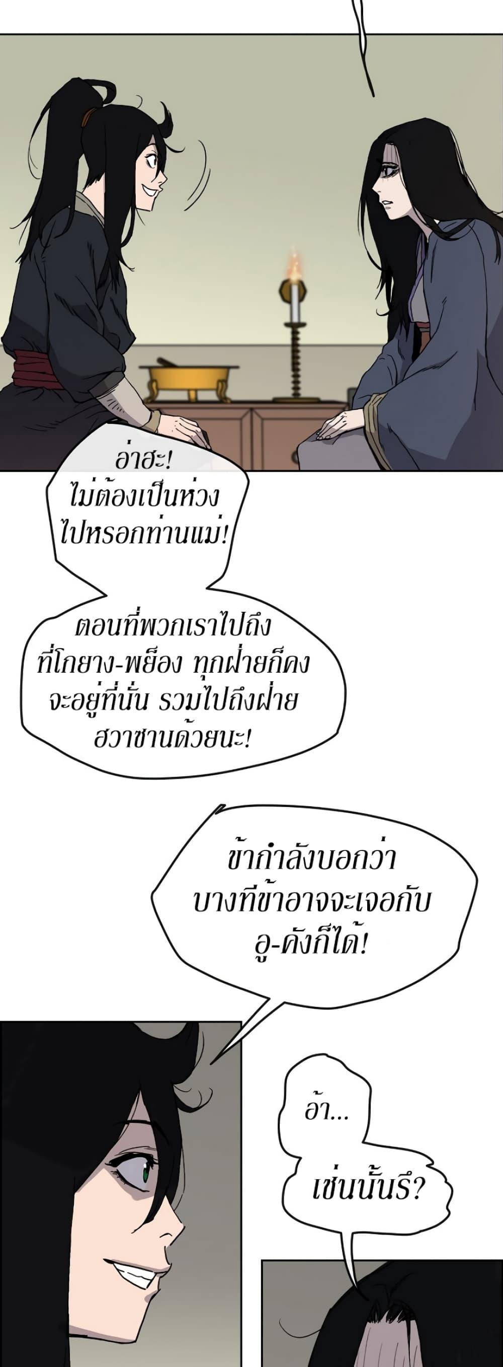 Manga-lc-com อ่านมังงะ อ่านการ์ตูน ออนไลน์ ฟรี The Undefeatable Swordsman ตอนที่ 1 2 3 4 5 6 7 8 9 10 11 12 13 14 ฟรี ไม่มีโฆษณา Manga-lc - อ่าน มังงะ อ่าน การ์ตูน ออนไลน์ อ่านมังงะ ฟรี
