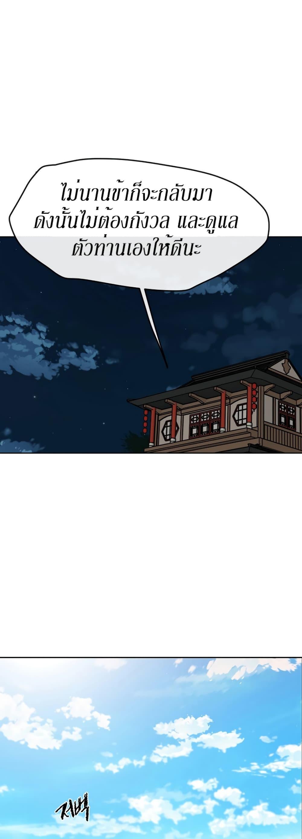 Manga-lc-com อ่านมังงะ อ่านการ์ตูน ออนไลน์ ฟรี The Undefeatable Swordsman ตอนที่ 1 2 3 4 5 6 7 8 9 10 11 12 13 14 ฟรี ไม่มีโฆษณา Manga-lc - อ่าน มังงะ อ่าน การ์ตูน ออนไลน์ อ่านมังงะ ฟรี