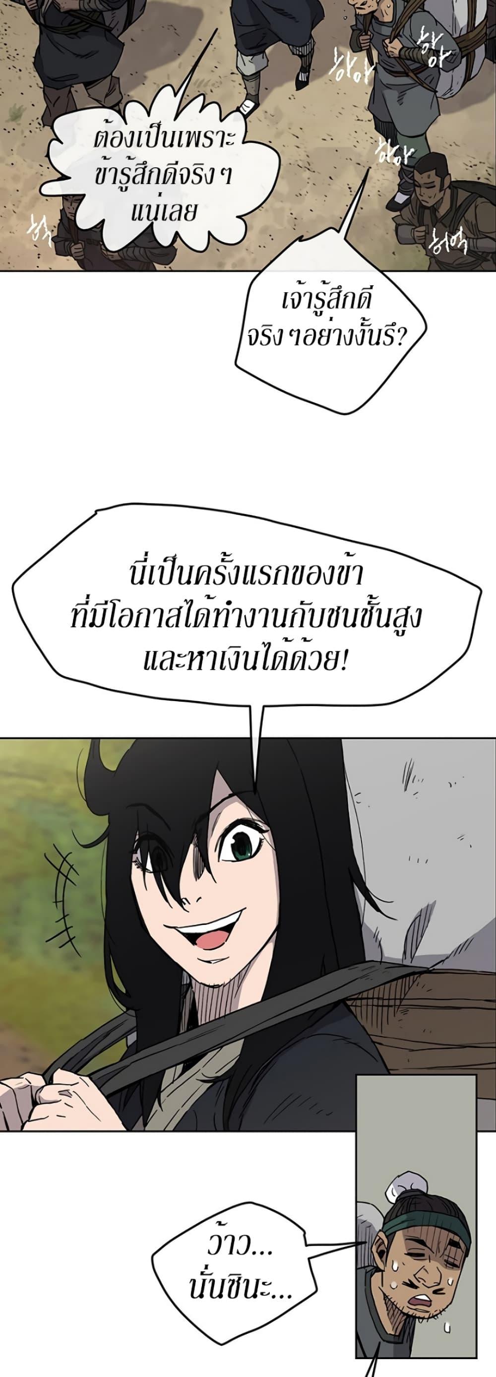 Manga-lc-com อ่านมังงะ อ่านการ์ตูน ออนไลน์ ฟรี The Undefeatable Swordsman ตอนที่ 1 2 3 4 5 6 7 8 9 10 11 12 13 14 ฟรี ไม่มีโฆษณา Manga-lc - อ่าน มังงะ อ่าน การ์ตูน ออนไลน์ อ่านมังงะ ฟรี