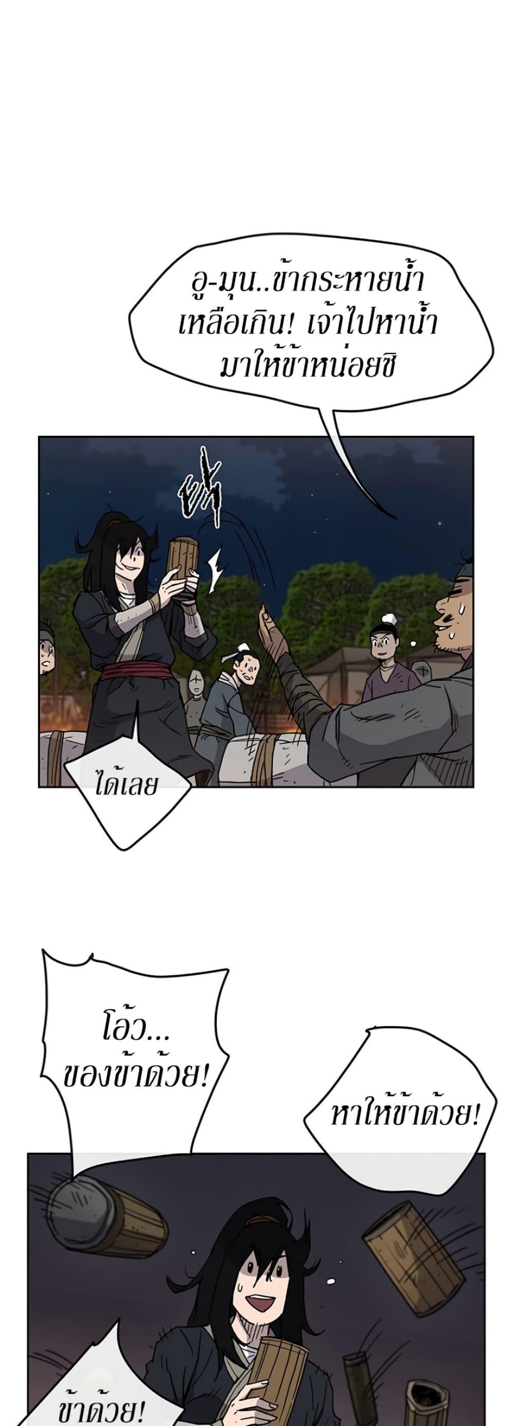 Manga-lc-com อ่านมังงะ อ่านการ์ตูน ออนไลน์ ฟรี The Undefeatable Swordsman ตอนที่ 1 2 3 4 5 6 7 8 9 10 11 12 13 14 ฟรี ไม่มีโฆษณา Manga-lc - อ่าน มังงะ อ่าน การ์ตูน ออนไลน์ อ่านมังงะ ฟรี