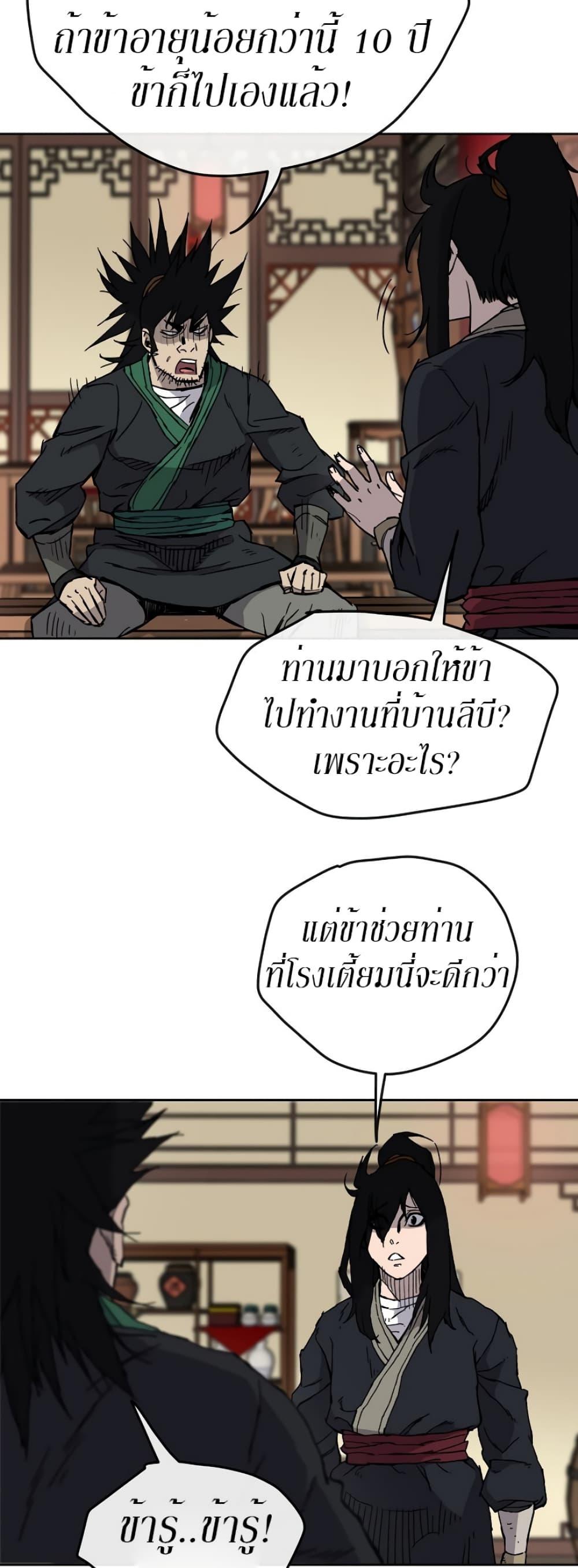 Manga-lc-com อ่านมังงะ อ่านการ์ตูน ออนไลน์ ฟรี The Undefeatable Swordsman ตอนที่ 1 2 3 4 5 6 7 8 9 10 11 12 13 14 ฟรี ไม่มีโฆษณา Manga-lc - อ่าน มังงะ อ่าน การ์ตูน ออนไลน์ อ่านมังงะ ฟรี