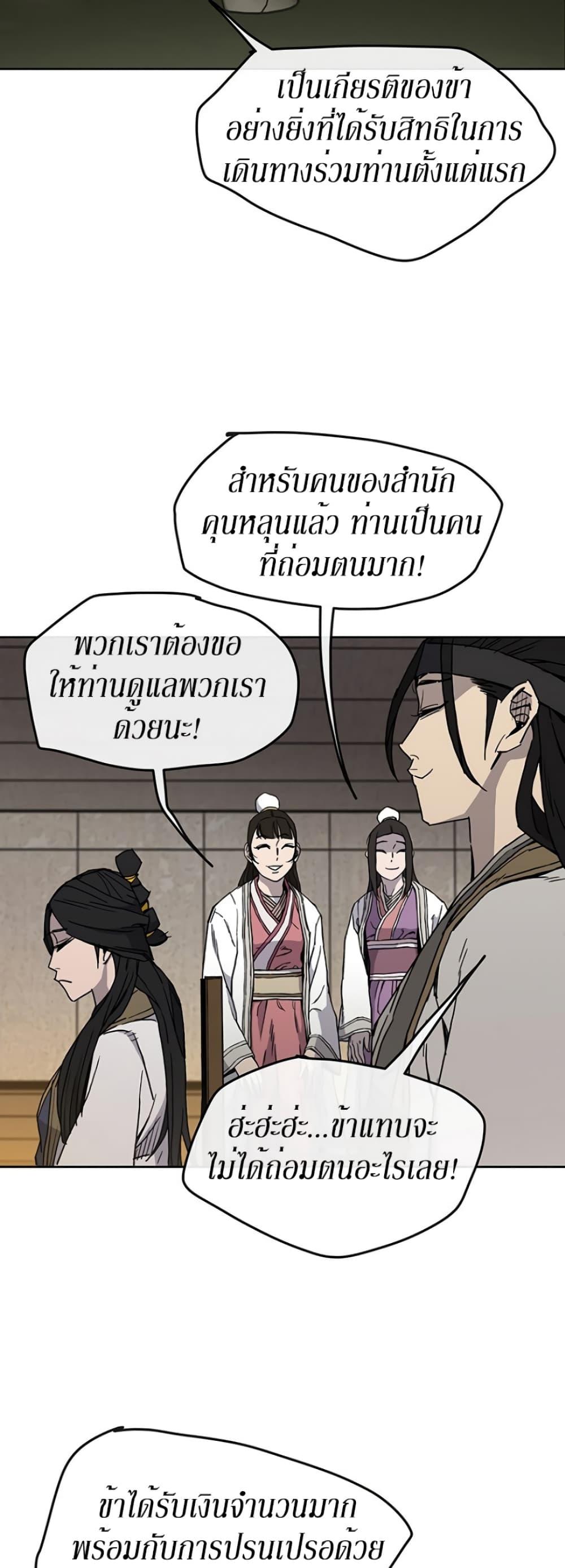 Manga-lc-com อ่านมังงะ อ่านการ์ตูน ออนไลน์ ฟรี The Undefeatable Swordsman ตอนที่ 1 2 3 4 5 6 7 8 9 10 11 12 13 14 ฟรี ไม่มีโฆษณา Manga-lc - อ่าน มังงะ อ่าน การ์ตูน ออนไลน์ อ่านมังงะ ฟรี