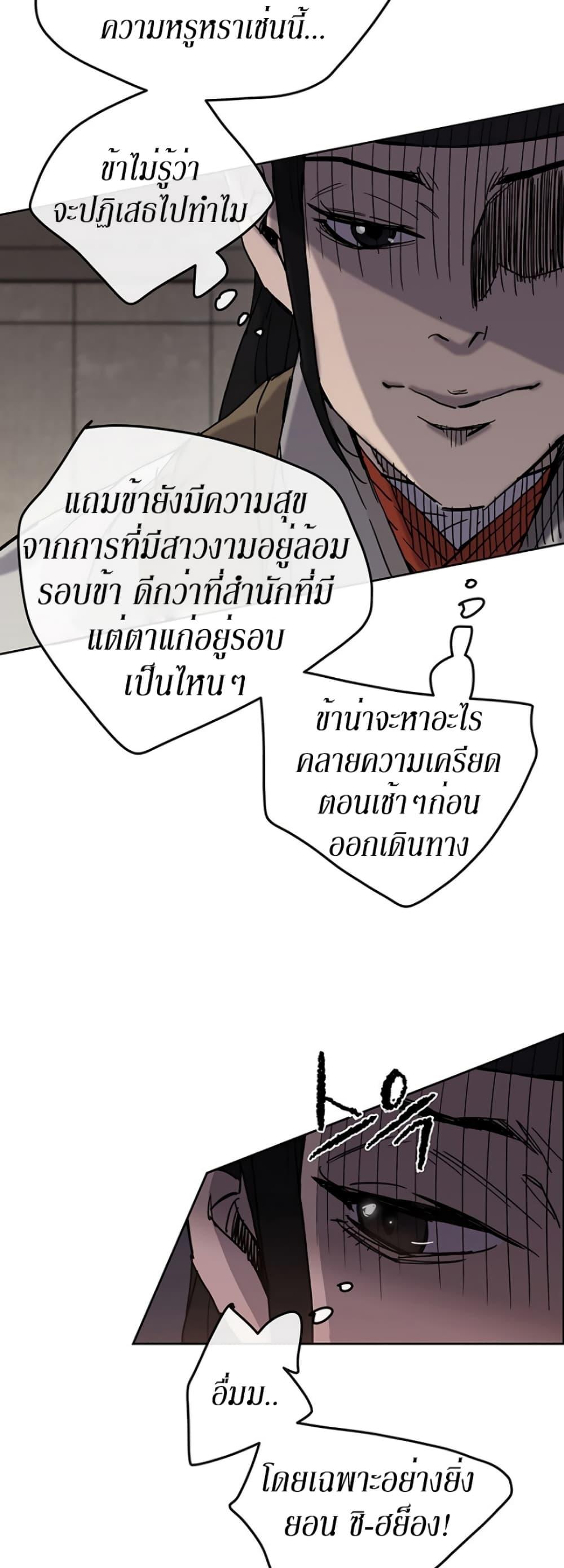 Manga-lc-com อ่านมังงะ อ่านการ์ตูน ออนไลน์ ฟรี The Undefeatable Swordsman ตอนที่ 1 2 3 4 5 6 7 8 9 10 11 12 13 14 ฟรี ไม่มีโฆษณา Manga-lc - อ่าน มังงะ อ่าน การ์ตูน ออนไลน์ อ่านมังงะ ฟรี