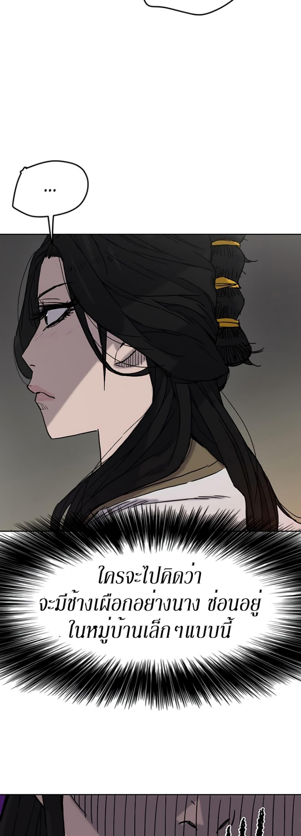 Manga-lc-com อ่านมังงะ อ่านการ์ตูน ออนไลน์ ฟรี The Undefeatable Swordsman ตอนที่ 1 2 3 4 5 6 7 8 9 10 11 12 13 14 ฟรี ไม่มีโฆษณา Manga-lc - อ่าน มังงะ อ่าน การ์ตูน ออนไลน์ อ่านมังงะ ฟรี