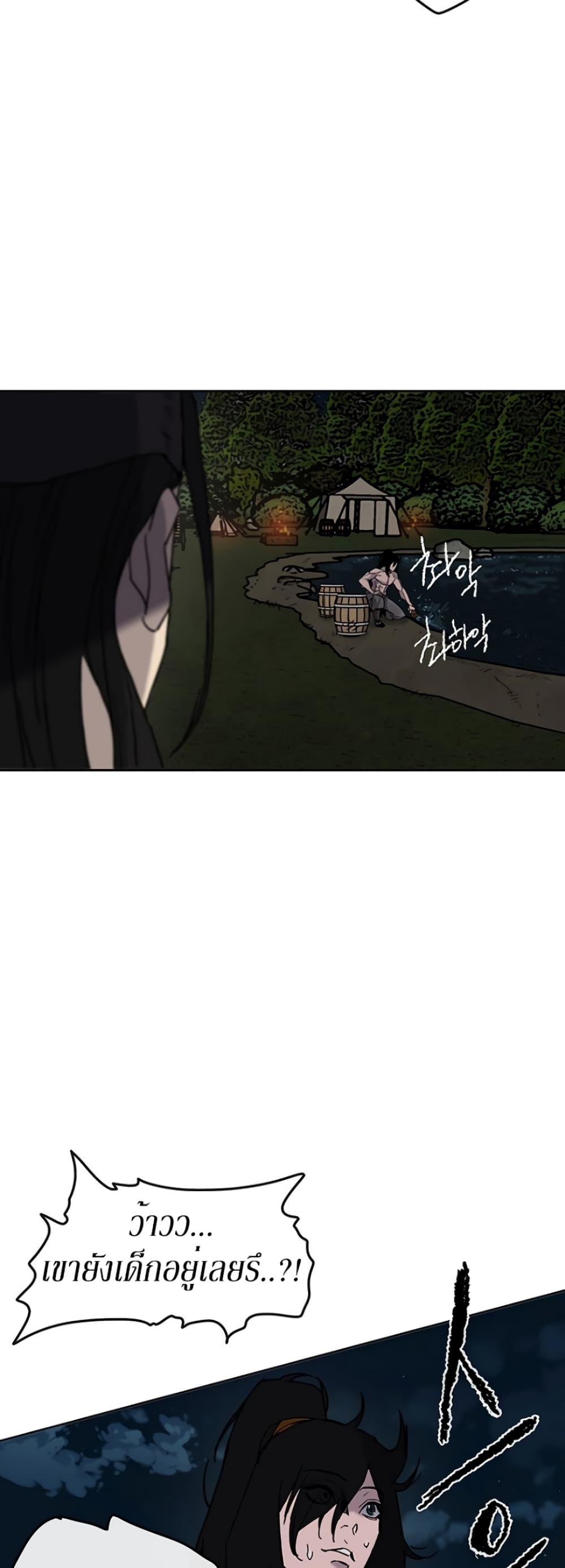 Manga-lc-com อ่านมังงะ อ่านการ์ตูน ออนไลน์ ฟรี The Undefeatable Swordsman ตอนที่ 1 2 3 4 5 6 7 8 9 10 11 12 13 14 ฟรี ไม่มีโฆษณา Manga-lc - อ่าน มังงะ อ่าน การ์ตูน ออนไลน์ อ่านมังงะ ฟรี