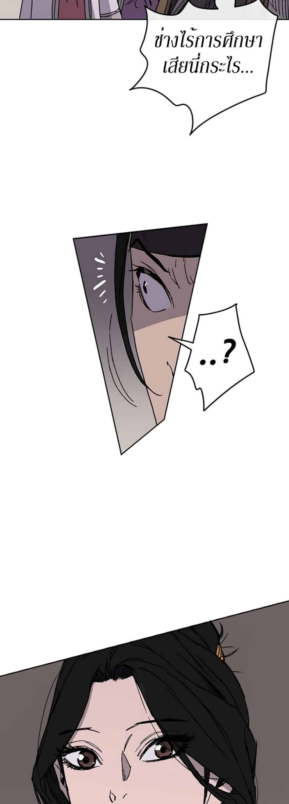 Manga-lc-com อ่านมังงะ อ่านการ์ตูน ออนไลน์ ฟรี The Undefeatable Swordsman ตอนที่ 1 2 3 4 5 6 7 8 9 10 11 12 13 14 ฟรี ไม่มีโฆษณา Manga-lc - อ่าน มังงะ อ่าน การ์ตูน ออนไลน์ อ่านมังงะ ฟรี
