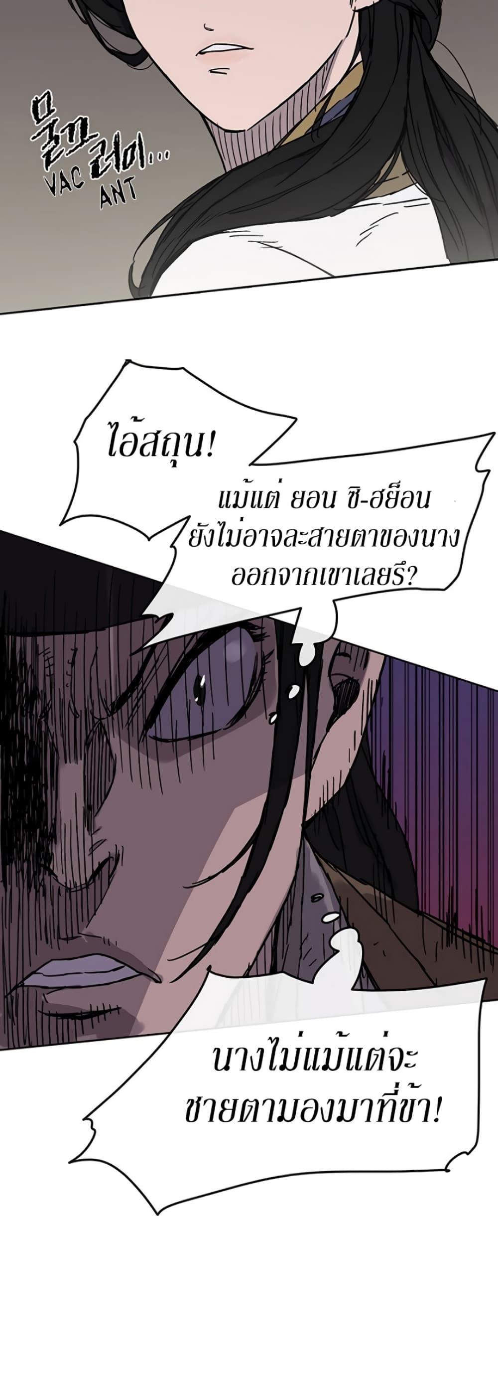 Manga-lc-com อ่านมังงะ อ่านการ์ตูน ออนไลน์ ฟรี The Undefeatable Swordsman ตอนที่ 1 2 3 4 5 6 7 8 9 10 11 12 13 14 ฟรี ไม่มีโฆษณา Manga-lc - อ่าน มังงะ อ่าน การ์ตูน ออนไลน์ อ่านมังงะ ฟรี