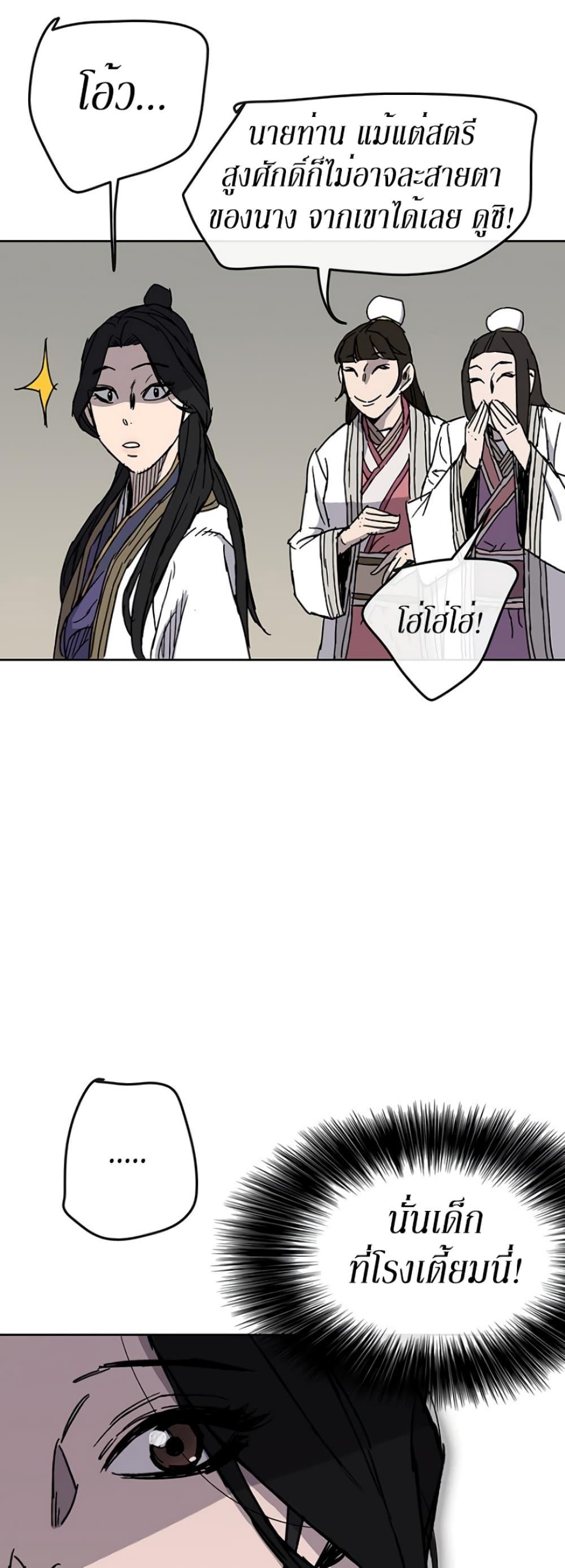 Manga-lc-com อ่านมังงะ อ่านการ์ตูน ออนไลน์ ฟรี The Undefeatable Swordsman ตอนที่ 1 2 3 4 5 6 7 8 9 10 11 12 13 14 ฟรี ไม่มีโฆษณา Manga-lc - อ่าน มังงะ อ่าน การ์ตูน ออนไลน์ อ่านมังงะ ฟรี