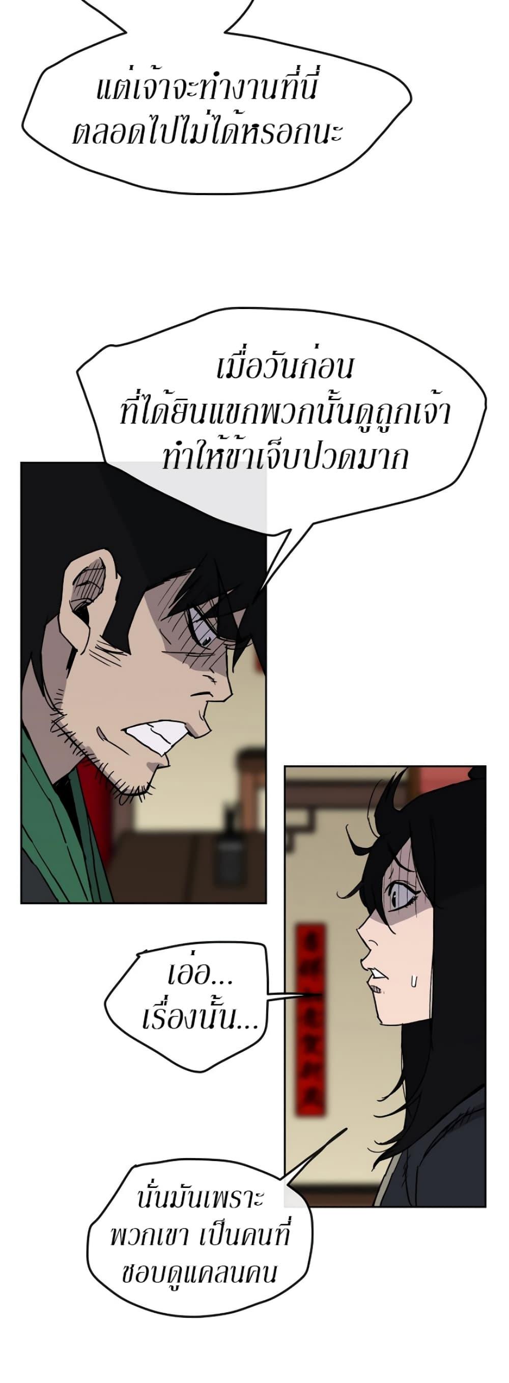 Manga-lc-com อ่านมังงะ อ่านการ์ตูน ออนไลน์ ฟรี The Undefeatable Swordsman ตอนที่ 1 2 3 4 5 6 7 8 9 10 11 12 13 14 ฟรี ไม่มีโฆษณา Manga-lc - อ่าน มังงะ อ่าน การ์ตูน ออนไลน์ อ่านมังงะ ฟรี
