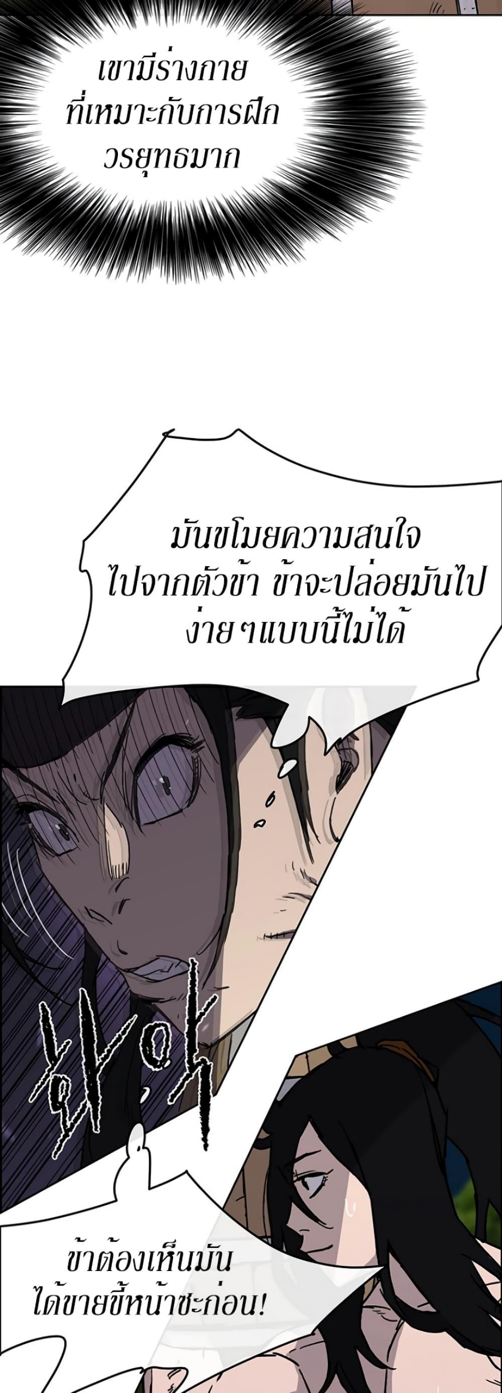 Manga-lc-com อ่านมังงะ อ่านการ์ตูน ออนไลน์ ฟรี The Undefeatable Swordsman ตอนที่ 1 2 3 4 5 6 7 8 9 10 11 12 13 14 ฟรี ไม่มีโฆษณา Manga-lc - อ่าน มังงะ อ่าน การ์ตูน ออนไลน์ อ่านมังงะ ฟรี