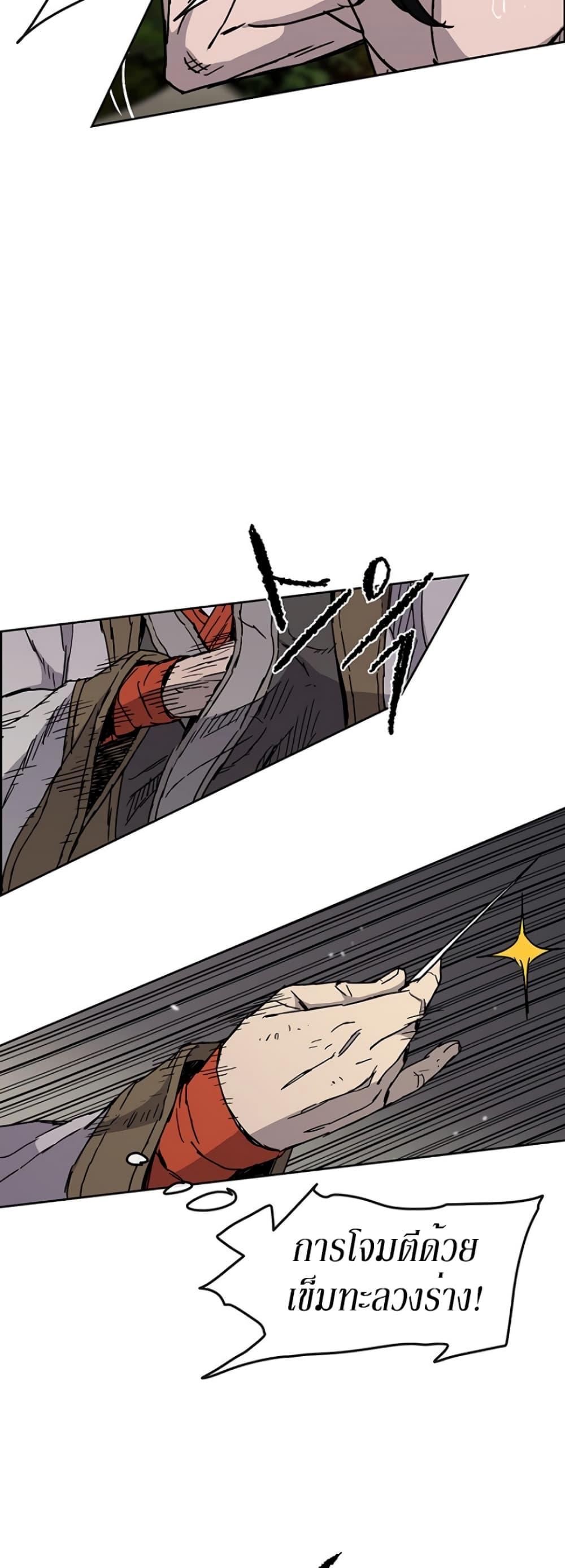 Manga-lc-com อ่านมังงะ อ่านการ์ตูน ออนไลน์ ฟรี The Undefeatable Swordsman ตอนที่ 1 2 3 4 5 6 7 8 9 10 11 12 13 14 ฟรี ไม่มีโฆษณา Manga-lc - อ่าน มังงะ อ่าน การ์ตูน ออนไลน์ อ่านมังงะ ฟรี