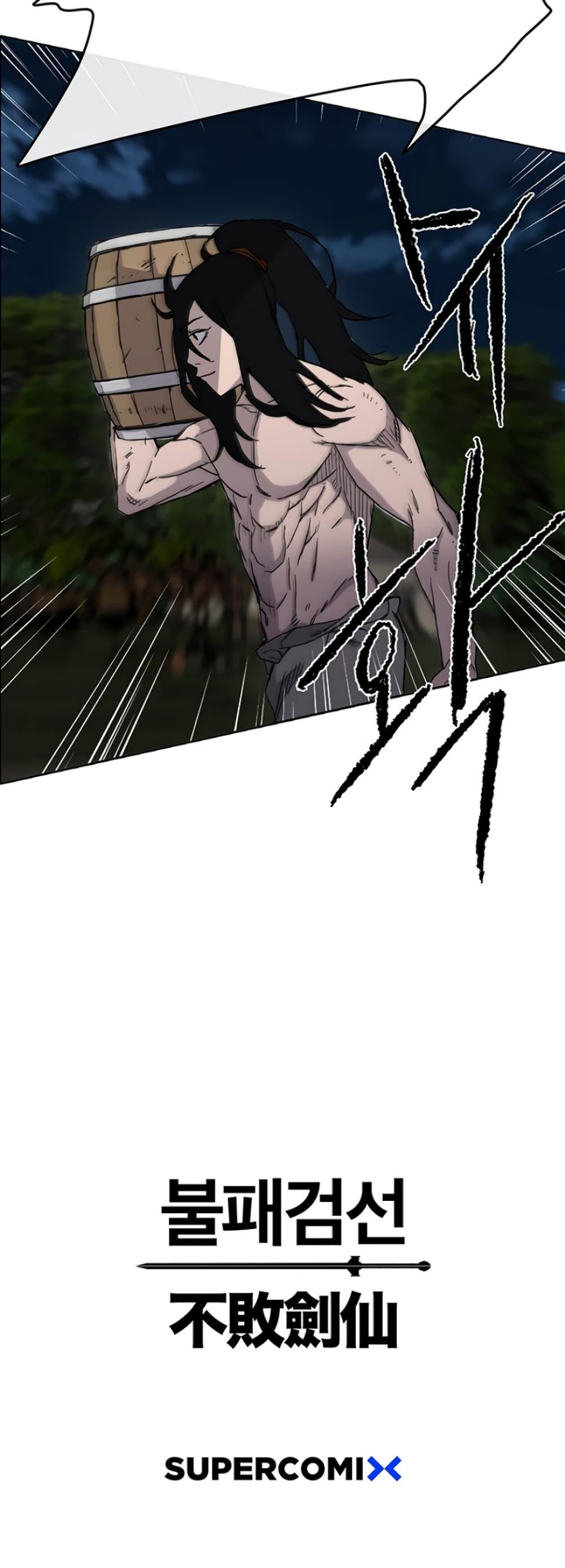 Manga-lc-com อ่านมังงะ อ่านการ์ตูน ออนไลน์ ฟรี The Undefeatable Swordsman ตอนที่ 1 2 3 4 5 6 7 8 9 10 11 12 13 14 ฟรี ไม่มีโฆษณา Manga-lc - อ่าน มังงะ อ่าน การ์ตูน ออนไลน์ อ่านมังงะ ฟรี