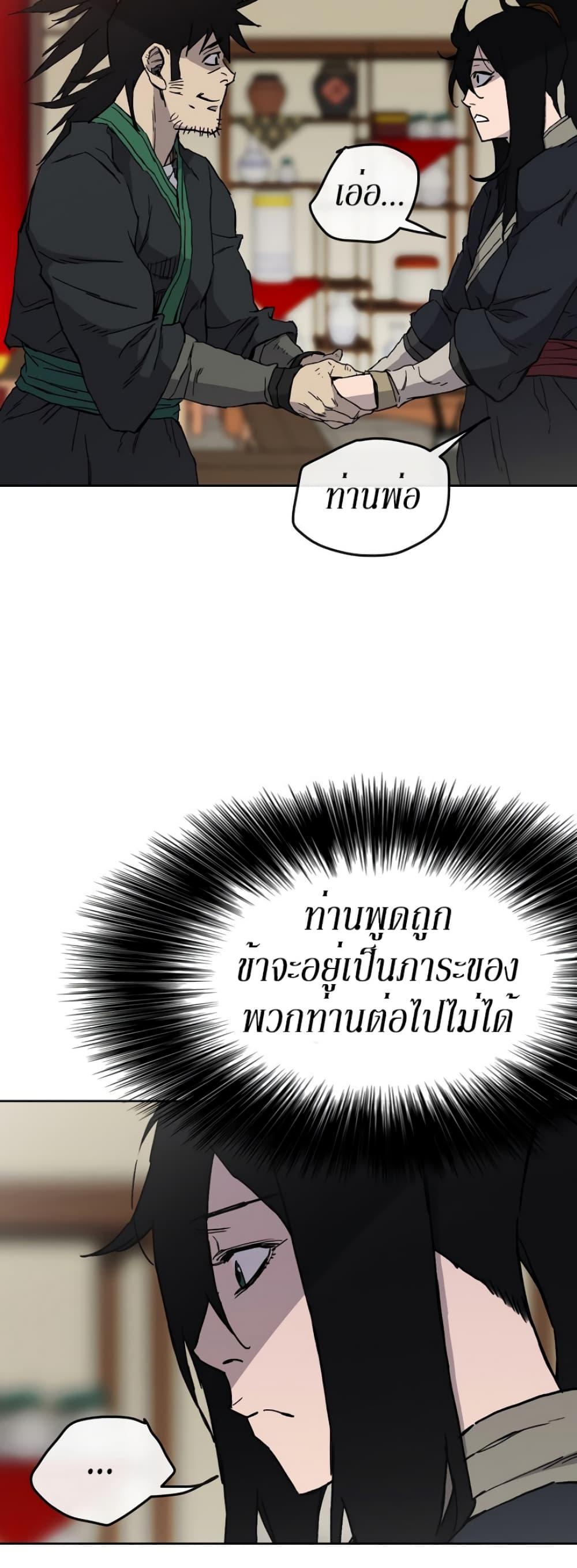 Manga-lc-com อ่านมังงะ อ่านการ์ตูน ออนไลน์ ฟรี The Undefeatable Swordsman ตอนที่ 1 2 3 4 5 6 7 8 9 10 11 12 13 14 ฟรี ไม่มีโฆษณา Manga-lc - อ่าน มังงะ อ่าน การ์ตูน ออนไลน์ อ่านมังงะ ฟรี