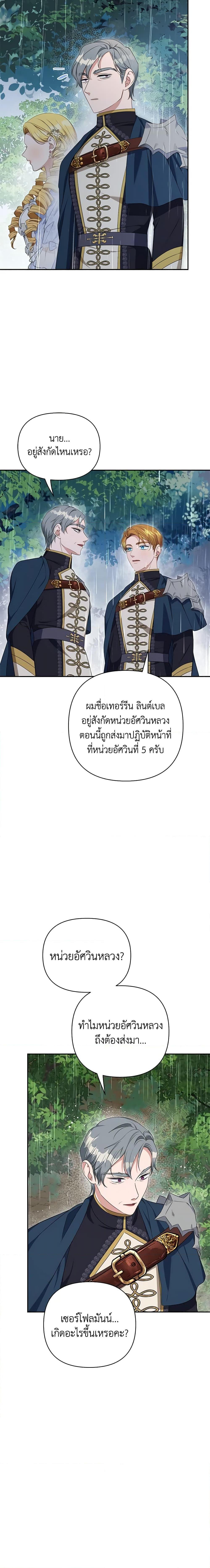 Manga-lc-com อ่านมังงะ อ่านการ์ตูน ออนไลน์ ฟรี Zenith ตอนที่ 1 2 3 4 5 6 7 8 9 10 11 12 13 14 ฟรี ไม่มีโฆษณา Manga-lc - อ่าน มังงะ อ่าน การ์ตูน ออนไลน์ อ่านมังงะ ฟรี