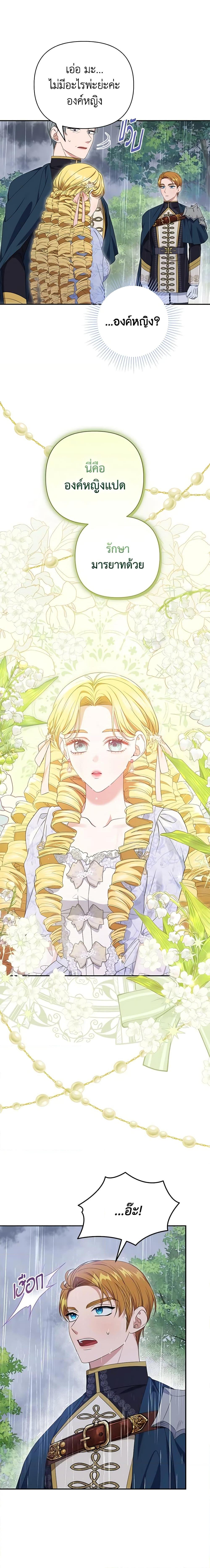 Manga-lc-com อ่านมังงะ อ่านการ์ตูน ออนไลน์ ฟรี Zenith ตอนที่ 1 2 3 4 5 6 7 8 9 10 11 12 13 14 ฟรี ไม่มีโฆษณา Manga-lc - อ่าน มังงะ อ่าน การ์ตูน ออนไลน์ อ่านมังงะ ฟรี