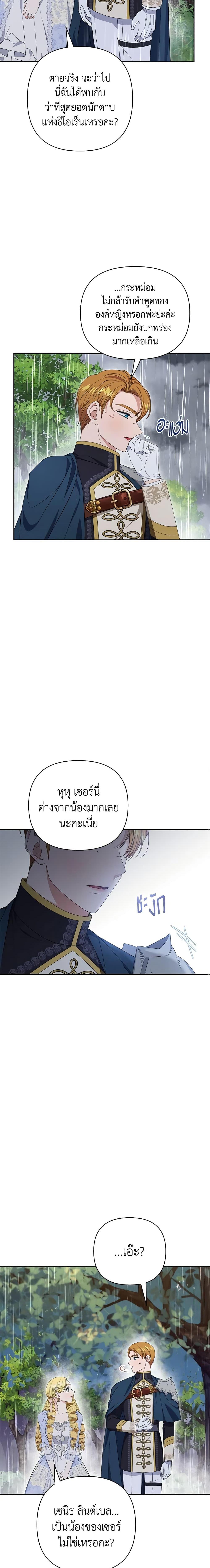 Manga-lc-com อ่านมังงะ อ่านการ์ตูน ออนไลน์ ฟรี Zenith ตอนที่ 1 2 3 4 5 6 7 8 9 10 11 12 13 14 ฟรี ไม่มีโฆษณา Manga-lc - อ่าน มังงะ อ่าน การ์ตูน ออนไลน์ อ่านมังงะ ฟรี