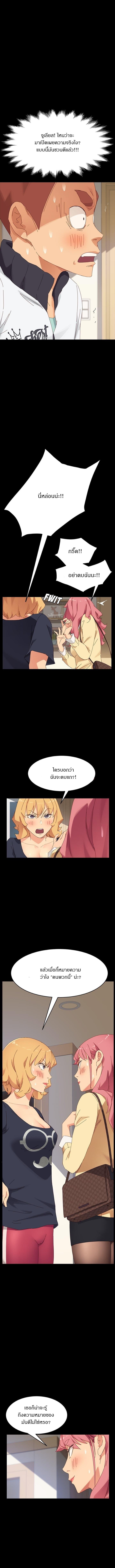 Doujin-Lc- อ่าน โดจิน มังฮวา เกาหลี ญี่ปุ่น จีน แปลไทย The Perfect Roommates ตอนที่ 1 2 3 4 5 6 7 8 9 10 11 12 13 14 ฟรี ไม่มีโฆษณา อ่าน โดจิน Manhwa เกาหลี ญี่ปุ่น จีน เรามีครบ คัดมาให้เน้นๆ โดจิน 18+ รับประกันความฟินโดย  Doujin Lc