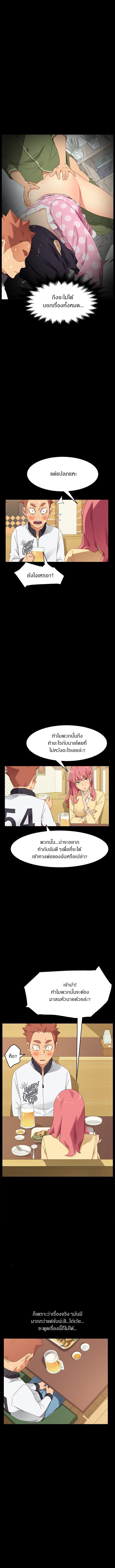 Doujin-Lc- อ่าน โดจิน มังฮวา เกาหลี ญี่ปุ่น จีน แปลไทย The Perfect Roommates ตอนที่ 1 2 3 4 5 6 7 8 9 10 11 12 13 14 ฟรี ไม่มีโฆษณา อ่าน โดจิน Manhwa เกาหลี ญี่ปุ่น จีน เรามีครบ คัดมาให้เน้นๆ โดจิน 18+ รับประกันความฟินโดย  Doujin Lc