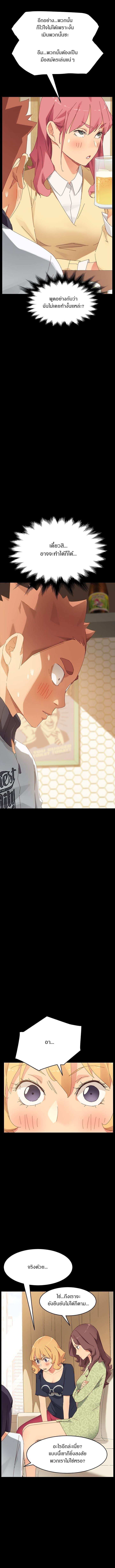 Doujin-Lc- อ่าน โดจิน มังฮวา เกาหลี ญี่ปุ่น จีน แปลไทย The Perfect Roommates ตอนที่ 1 2 3 4 5 6 7 8 9 10 11 12 13 14 ฟรี ไม่มีโฆษณา อ่าน โดจิน Manhwa เกาหลี ญี่ปุ่น จีน เรามีครบ คัดมาให้เน้นๆ โดจิน 18+ รับประกันความฟินโดย  Doujin Lc