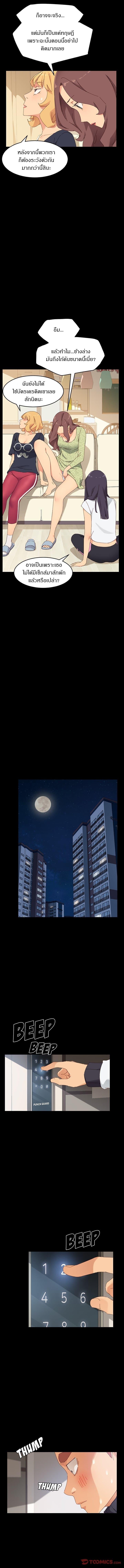 Doujin-Lc- อ่าน โดจิน มังฮวา เกาหลี ญี่ปุ่น จีน แปลไทย The Perfect Roommates ตอนที่ 1 2 3 4 5 6 7 8 9 10 11 12 13 14 ฟรี ไม่มีโฆษณา อ่าน โดจิน Manhwa เกาหลี ญี่ปุ่น จีน เรามีครบ คัดมาให้เน้นๆ โดจิน 18+ รับประกันความฟินโดย  Doujin Lc