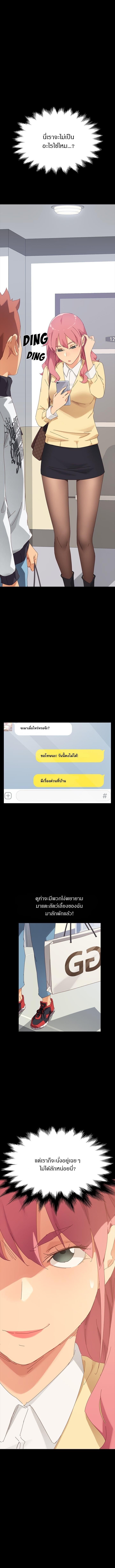 Doujin-Lc- อ่าน โดจิน มังฮวา เกาหลี ญี่ปุ่น จีน แปลไทย The Perfect Roommates ตอนที่ 1 2 3 4 5 6 7 8 9 10 11 12 13 14 ฟรี ไม่มีโฆษณา อ่าน โดจิน Manhwa เกาหลี ญี่ปุ่น จีน เรามีครบ คัดมาให้เน้นๆ โดจิน 18+ รับประกันความฟินโดย  Doujin Lc