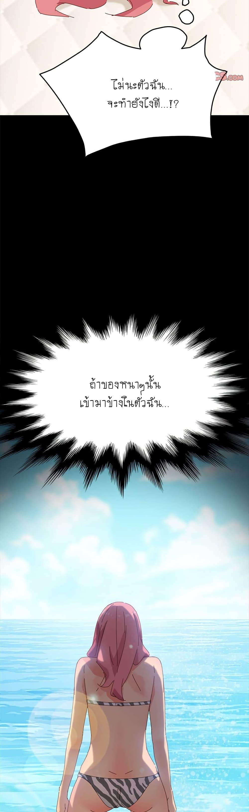 Doujin-Lc- อ่าน โดจิน มังฮวา เกาหลี ญี่ปุ่น จีน แปลไทย The Perfect Roommates ตอนที่ 1 2 3 4 5 6 7 8 9 10 11 12 13 14 ฟรี ไม่มีโฆษณา อ่าน โดจิน Manhwa เกาหลี ญี่ปุ่น จีน เรามีครบ คัดมาให้เน้นๆ โดจิน 18+ รับประกันความฟินโดย  Doujin Lc