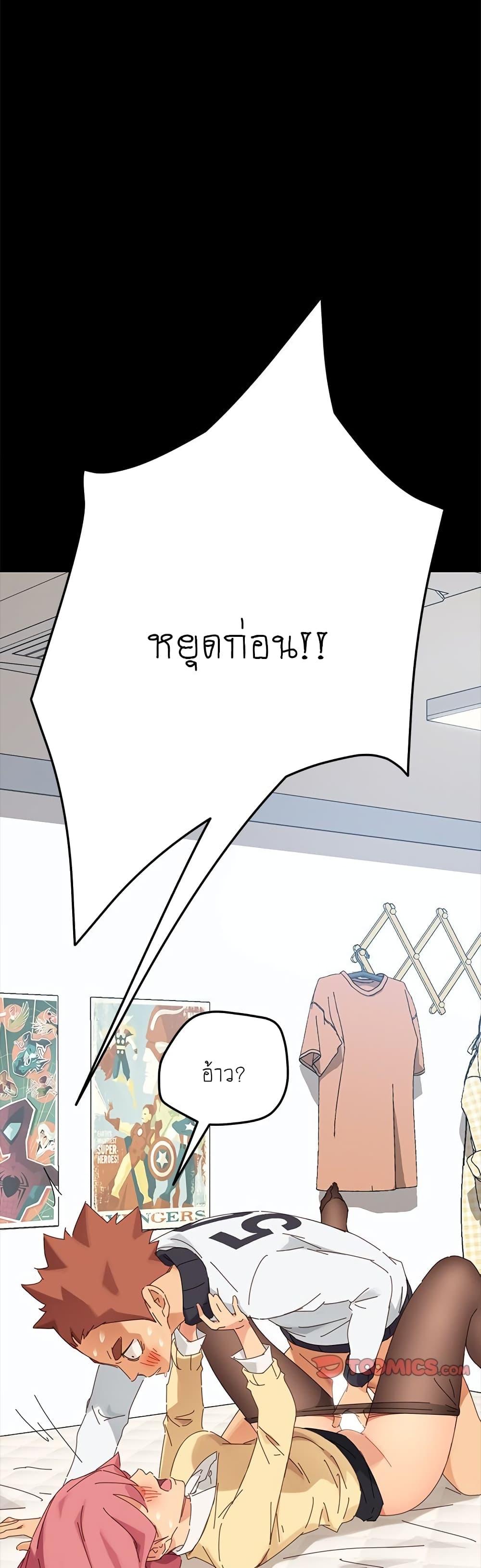 Doujin-Lc- อ่าน โดจิน มังฮวา เกาหลี ญี่ปุ่น จีน แปลไทย The Perfect Roommates ตอนที่ 1 2 3 4 5 6 7 8 9 10 11 12 13 14 ฟรี ไม่มีโฆษณา อ่าน โดจิน Manhwa เกาหลี ญี่ปุ่น จีน เรามีครบ คัดมาให้เน้นๆ โดจิน 18+ รับประกันความฟินโดย  Doujin Lc