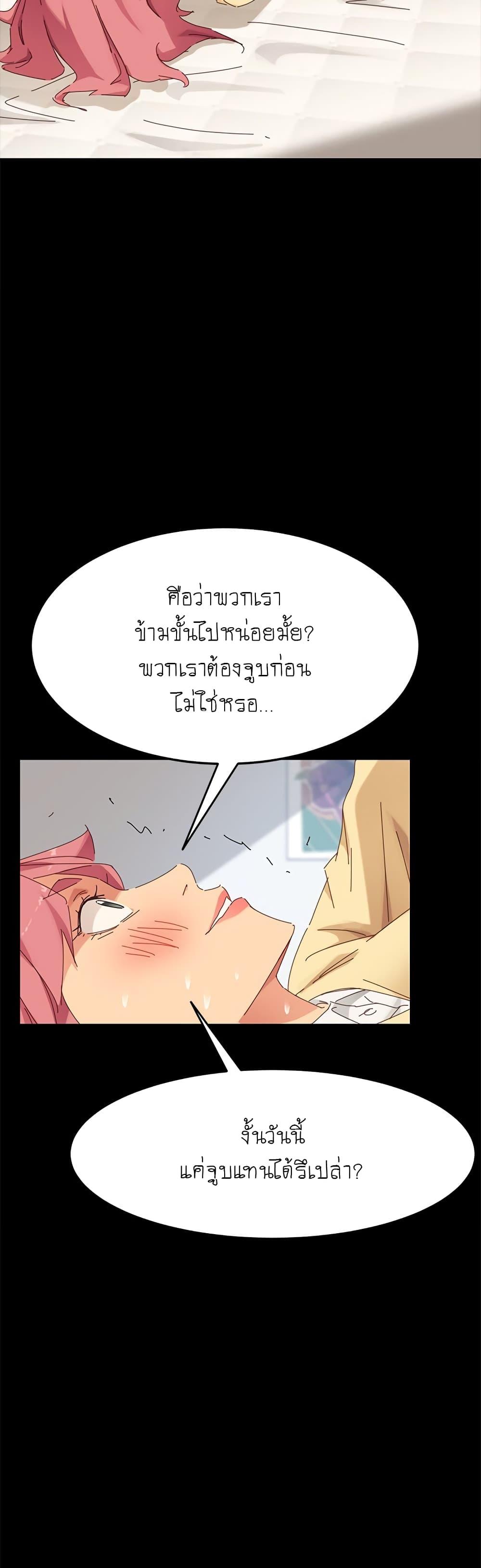 Doujin-Lc- อ่าน โดจิน มังฮวา เกาหลี ญี่ปุ่น จีน แปลไทย The Perfect Roommates ตอนที่ 1 2 3 4 5 6 7 8 9 10 11 12 13 14 ฟรี ไม่มีโฆษณา อ่าน โดจิน Manhwa เกาหลี ญี่ปุ่น จีน เรามีครบ คัดมาให้เน้นๆ โดจิน 18+ รับประกันความฟินโดย  Doujin Lc