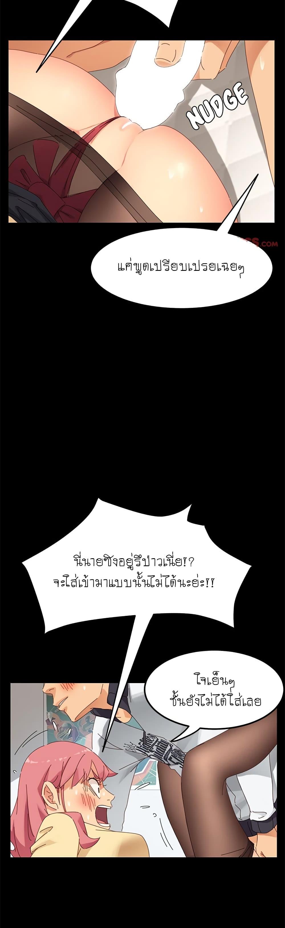 Doujin-Lc- อ่าน โดจิน มังฮวา เกาหลี ญี่ปุ่น จีน แปลไทย The Perfect Roommates ตอนที่ 1 2 3 4 5 6 7 8 9 10 11 12 13 14 ฟรี ไม่มีโฆษณา อ่าน โดจิน Manhwa เกาหลี ญี่ปุ่น จีน เรามีครบ คัดมาให้เน้นๆ โดจิน 18+ รับประกันความฟินโดย  Doujin Lc